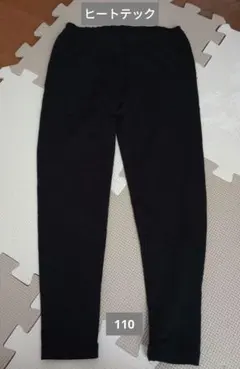 ヒートテック　110