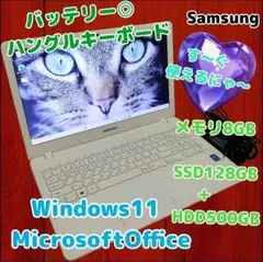 2025年最新】SAMSUNG CPU：Intel Core i5 Windowsノート本体の