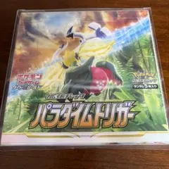 2026年最新】ポケカ未開封BOXの人気アイテム - メルカリ