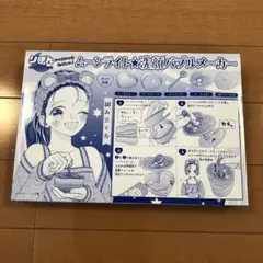 Item thumbnail for item 301d4bcd-1fae-42e9-b80a-5f24cc8f9bef