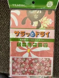 光触媒花柄マイクロファイバータオル 40x90cm