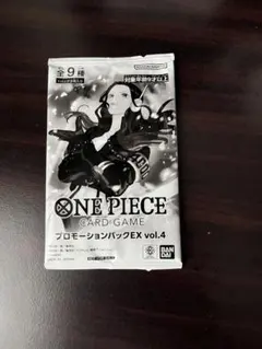 ワンピースカードゲーム プロモーションパックEX vol.4 マッチング