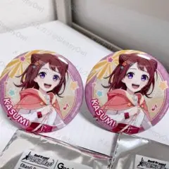 2026年最新】戸山香澄 缶バッジの人気アイテム - メルカリ