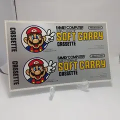 任天堂 ファミリーコンピュータ ソフトキャリーケースステッカー