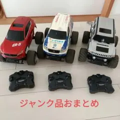 2026年最新】ラジコン ジャンクの人気アイテム - メルカリ