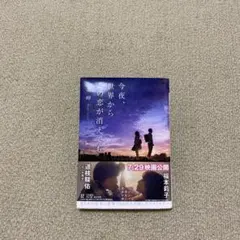 ゆずる様 リクエスト 2点 まとめ商品