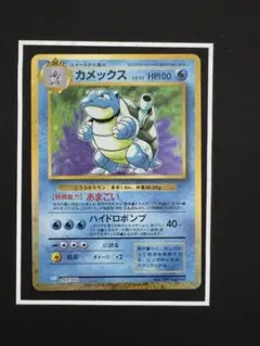 2026年最新】ポケモンカード classic カメックスの人気アイテム - メルカリ