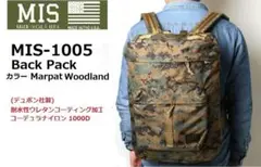 半額以下 エムアイエス バックパック M Woodland MIS-1005