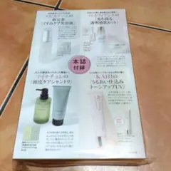 インフィニティ プレステジアス クレンジング・洗顔・化粧水・乳液