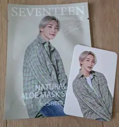 2026年最新】seventeen the saemの人気アイテム - メルカリ