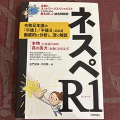 2026年最新】ネスペの人気アイテム - メルカリ