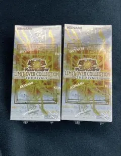 遊戯王　リミットオーバーコレクション　ライバルズ　シュリンク付き　2BOX