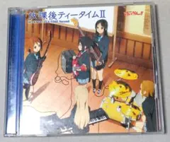 放課後ティータイムII CD アルバム 中古