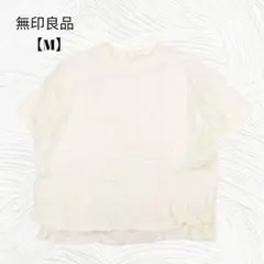 美品✨️無印良品　ムジルシリョウヒン【M】リネン100% 半袖ブラウス