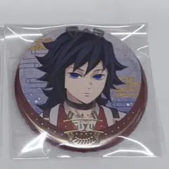 冨岡義勇 午年 2026 缶バッジ