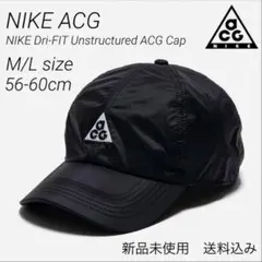 NIKE ACG キャップ 56-60cm 新品未使用