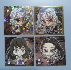 鬼滅の刃　まとめ売り