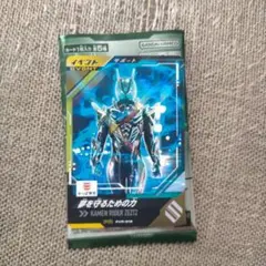 遊戯王 エネミーオブジャスティス 1パック 未開封 美品 - メルカリ