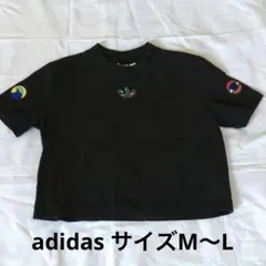 アディダス クロップドTシャツ 黒　サイズM〜L