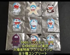 2026年最新】ドラえもん展 ピンズの人気アイテム - メルカリ