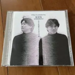 夏子の冒険様 リクエスト 2点 まとめ商品