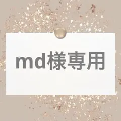 DIESEL ロンT 00s 90s archive グランジ y2k　Sサイズ