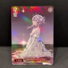2026年最新】ヴァイスシュヴァルツの人気アイテム - メルカリ