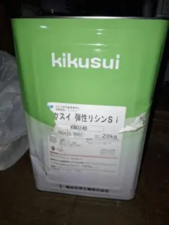 ニツベ サーモアイSi ベース 15kg クールベビーリーフ 4 - メルカリ