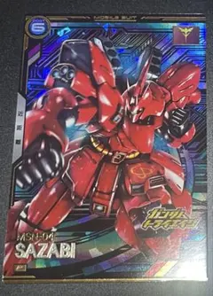 Item thumbnail for item 89c16db5-17f8-41c4-90d0-c967ba0c8f3a