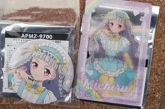 プリティーシリーズ　クロッシングライブ限定　幸多みちるセット