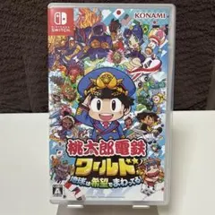 Nintendo Switch 桃太郎電鉄ワールド ～地球は希望でまわってる!～
