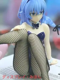 無職転生 ロキシー・ミグルディア フィギュア
