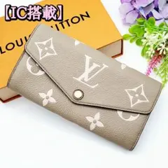 【IC搭載】ルイヴィトン ポルトフォイユ サラ バイカラー トゥルトレール