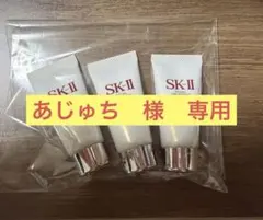 【SK Ⅱ】フェイシャル　トリートメント　ジェントル　クレンザー　20g×3本のサムネイル