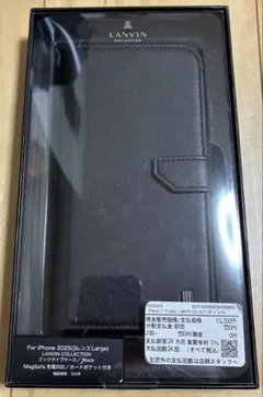 LANVIN iPhone 17 Pro Maxスマホケース ブック