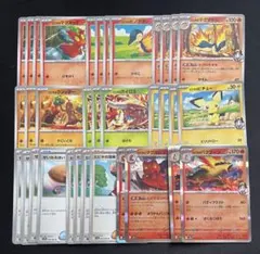 ポケモンカード　ポケカ　熱風のアリーナ　ヒビキのバクフーン　ヒビキのマグカルゴ