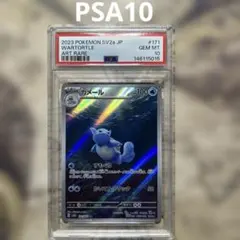 カメール AR SV2a ポケモンカード151 171/165 - メルカリ