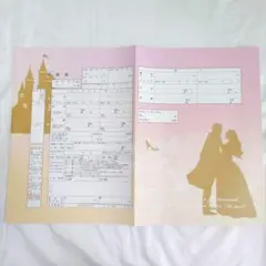 婚姻届 シンデレラPairs 3枚セット 令和版 ピンク 結婚