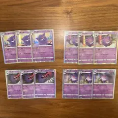ゲンガー　まとめ　ポケモンカード