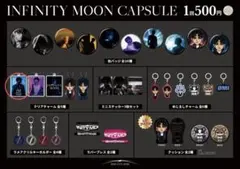 2026年最新】オミグッズの人気アイテム - メルカリ