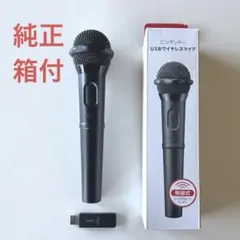 JOYSOUND ワイヤレスマイク 2本セット IM-72 マイク2本セット JOYSOUND 赤外線ワイヤレス 業務用 家庭用