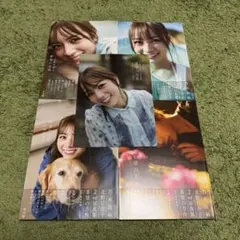 西野七瀬 風を着替えて アザーカット写真集 - メルカリ