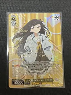 Jobu様 リクエスト 2点 まとめ商品