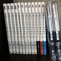 文豪ストレイドッグスわん！　漫画　Blu-ray