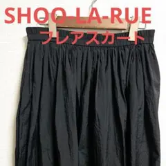 SHOO-LA-RUEフレアスカート★ブラック★中古★裏地付きのサムネイル