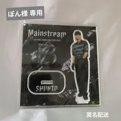 BE:FIRST シュント アクスタ Mainstream ビーファースト