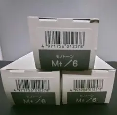 【新品未使用】トエルカラーMT/6 3本セットのサムネイル