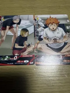 ハイキュー!! バボカ BREAK ジャンフェス ジャンプフェスタ 2026