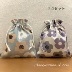 Rimiさま⭐︎ モダンフラワー　巾着袋　給食袋　2点セット　ブルー×パープル