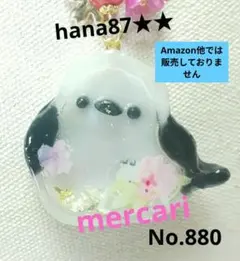 レジン シマエナガとお花のシャカシャカバックチャーム